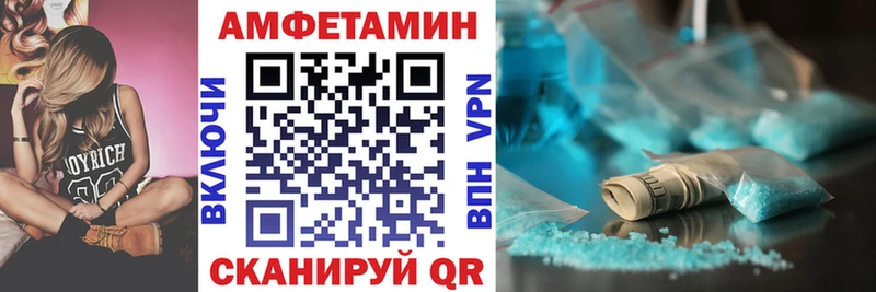 Amphetamine 97%  купить  сайты  omg   Гатчина 