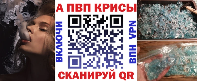 А ПВП крисы CK  Гатчина 