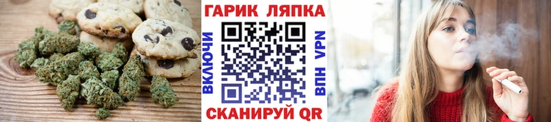 Canna-Cookies конопля  что такое   Гатчина 