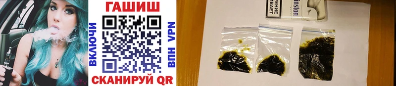 кракен вход  Гатчина  Гашиш Cannabis 