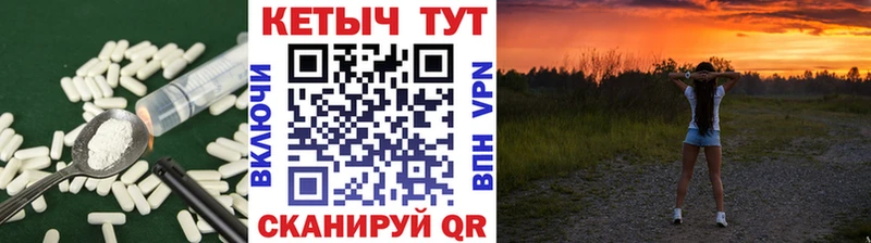 КЕТАМИН VHQ  Гатчина 