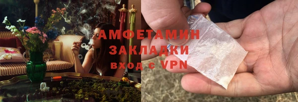 молекула духа Волоколамск