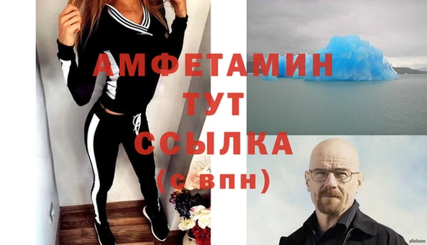 гашик Верхний Тагил