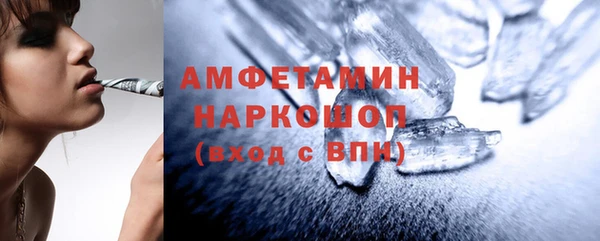 гашик Верхний Тагил