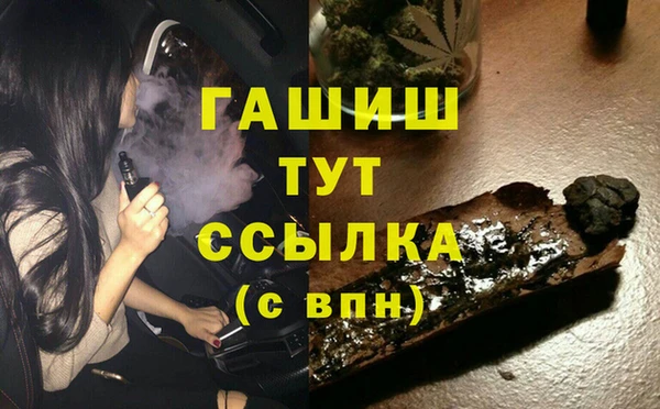 гашик Верхний Тагил