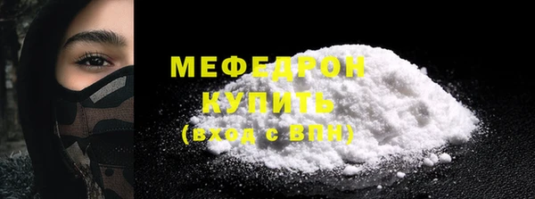 MDMA Premium VHQ Волосово