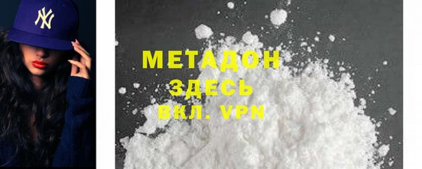 гашик Верхний Тагил