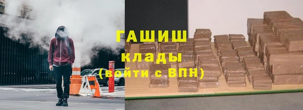 спайс Володарск