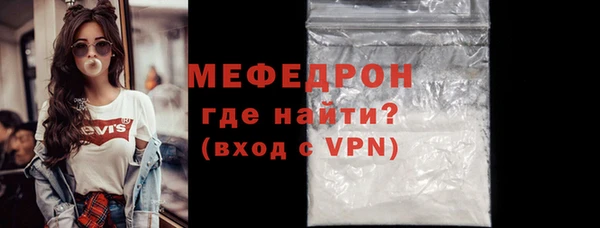 MDMA Premium VHQ Волосово
