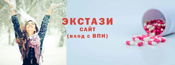 молекула духа Волоколамск