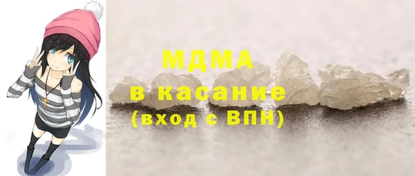 MDMA Верхнеуральск