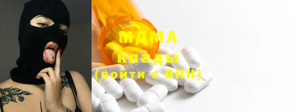 спайс Володарск