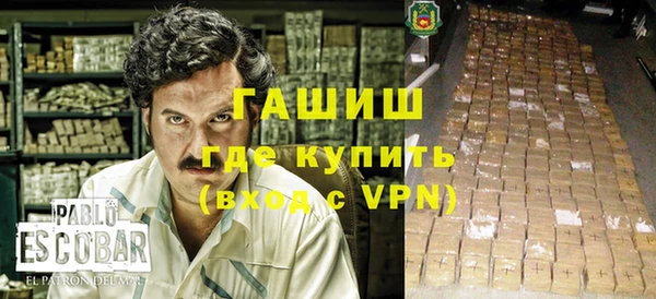 MDMA Premium VHQ Волосово