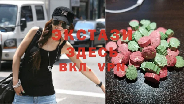 MDMA Premium VHQ Волосово