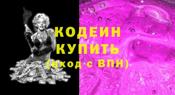 спайс Володарск