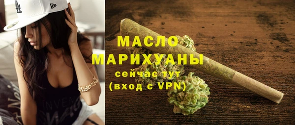 гашик Верхний Тагил