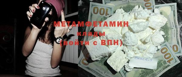 молекула духа Волоколамск