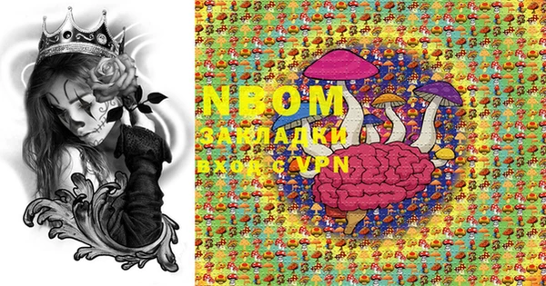 MDMA Premium VHQ Волосово