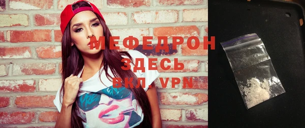 MDMA Верхнеуральск