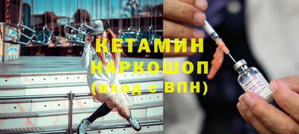 спайс Володарск