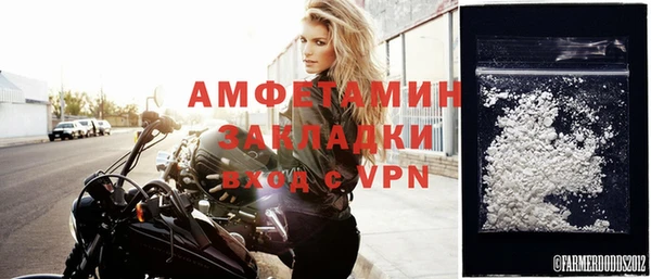 MDMA Premium VHQ Волосово
