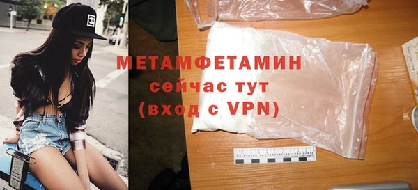 гашик Верхний Тагил