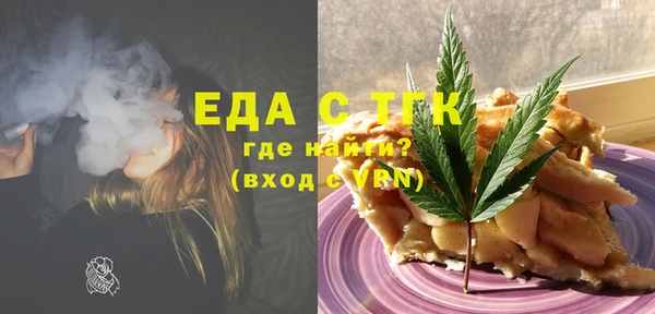 гашик Верхний Тагил