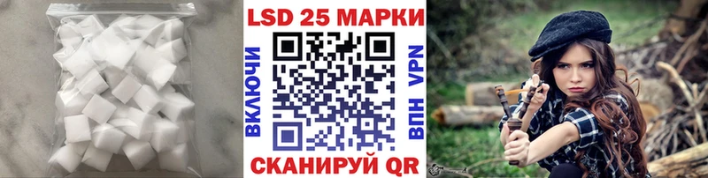 цена   Гатчина  ЛСД экстази кислота 
