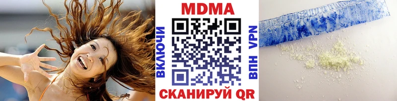наркошоп  Гатчина  MDMA VHQ 