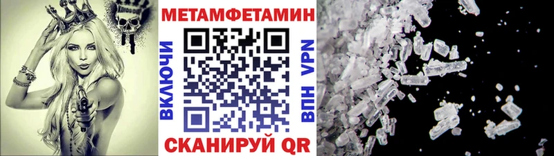 МЕТАМФЕТАМИН винт  купить   Гатчина 