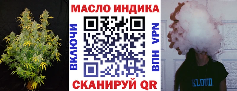 закладка  Гатчина  Дистиллят ТГК Wax 